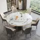 BELGJIK Modern Marble Dining Table